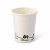 pol_pl_Kubek-papierowy-bialy-dyspersja-EcoUp-250-ml-sr-80-mm-50-szt-1990_1.jpg