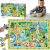 pol_pl_Puzzle-Obserwacyjne-W-Zoo-80-Elementow-Ukladanka-Zwierzeta-Zestaw-300259-19260_1.png