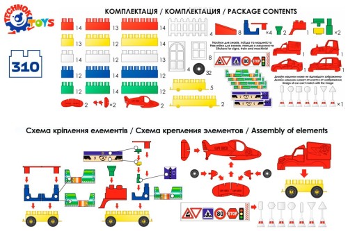 pol_pl_UA-Zestaw-Klockow-310-ele-TechnoK-art-0533-18351_2.jpg