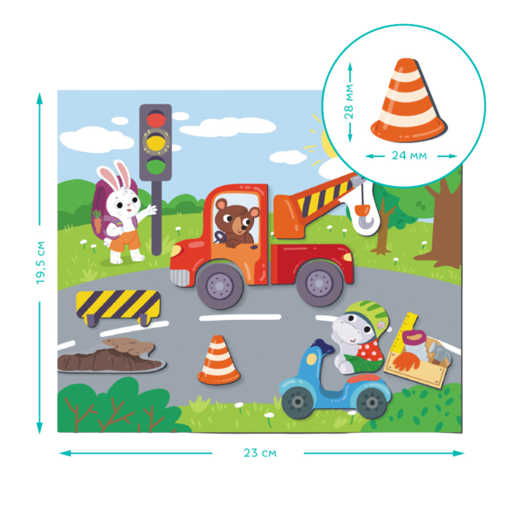 pol_pl_GRA-MAGNETYCZNA-EDUKACYJNA-TRANSPORT-36-MAGNESOW-TABLICA-MAGNETYCZNA-881_7.png