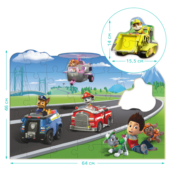 pol_pl_Duze-Puzzle-Podlogowe-Psi-Patrol-Ukladanka-40-Elementow-Mega-Zestaw-200467-19439_4.png