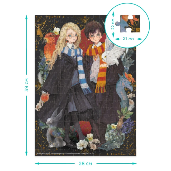 pol_pl_Puzzle-Zestaw-Do-Ukladania-Obrazek-Motyw-Harry-Potter-Luna-300-Elementow-200500-13288_3.png