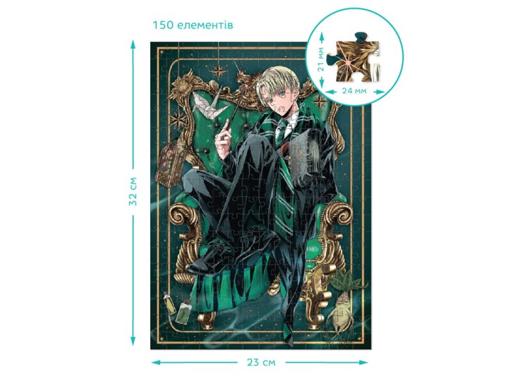 pol_pl_Puzzle-z-motywem-Harry-Potter-3w1-ilosc-elementow-150-250-350-DODO-200575-20357_2.jpg