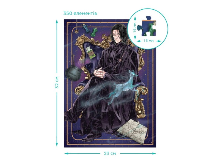 pol_pl_Puzzle-z-motywem-Harry-Potter-3w1-ilosc-elementow-150-250-350-DODO-200575-20357_3.jpg